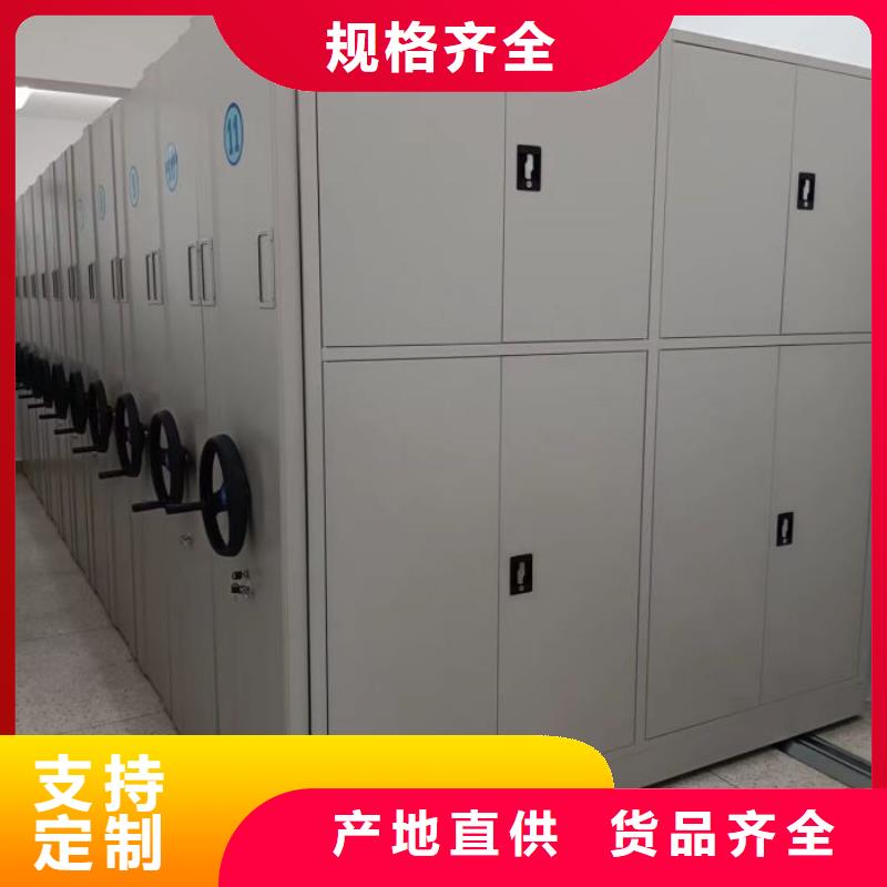 真诚相待【鑫康】档案室手动密集架层层质检