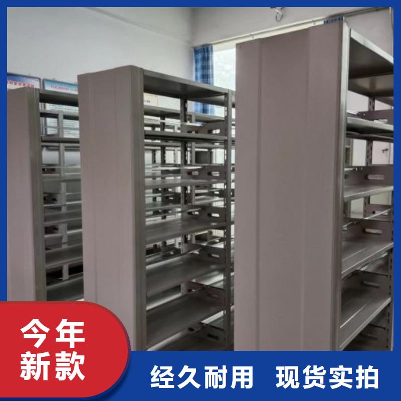 改造智能密集柜【鑫康】移动式密集架实体厂家支持定制