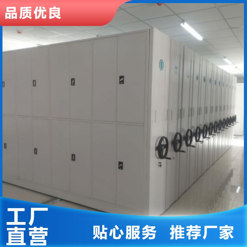 做预算【鑫康】智能电表库密集架有口皆碑