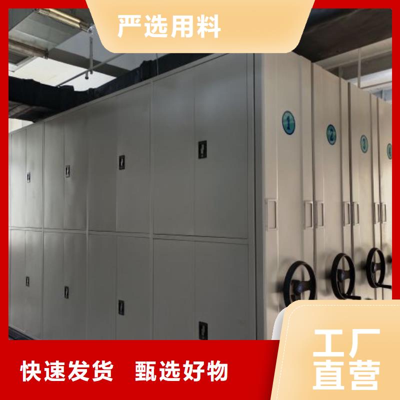 代理商报价【鑫康】人事档案密集架做工精细