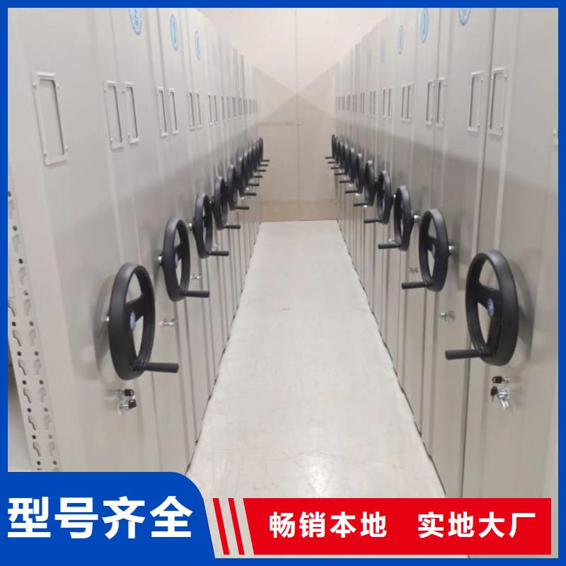 让利客户【鑫康】智能病历档案密集架严格把控每一处细节