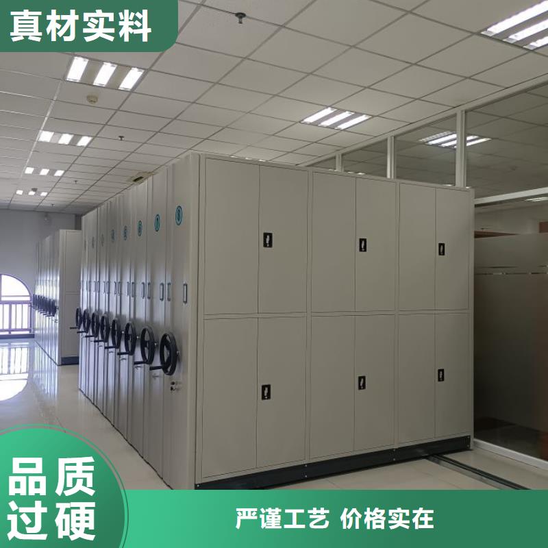 批发移动式档案柜_实力厂家拒绝中间商