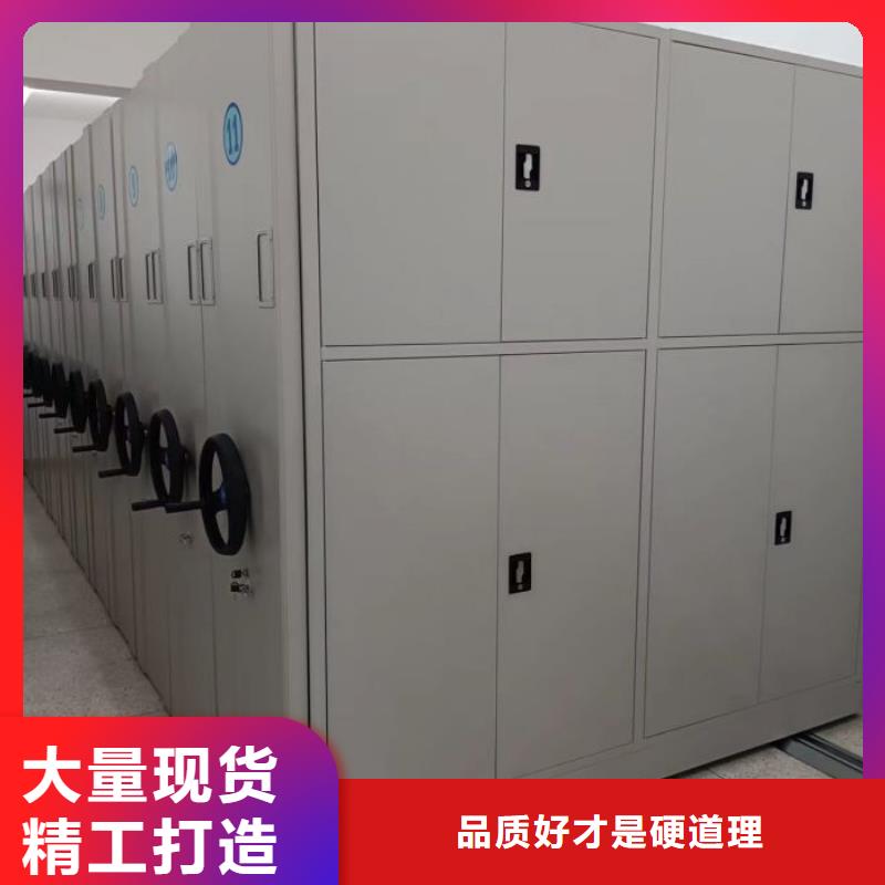 一站购齐【鑫康】万宁市档案室手摇密集柜当地厂家