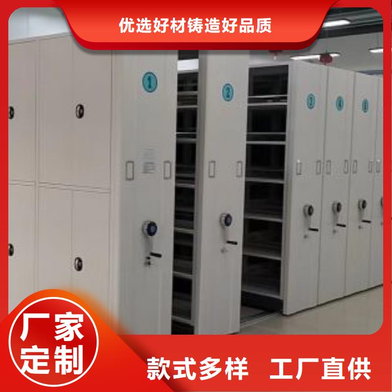 香樟木密集架买的放心找鑫康智能移动档案柜密集架设备销售有限公司发货及时