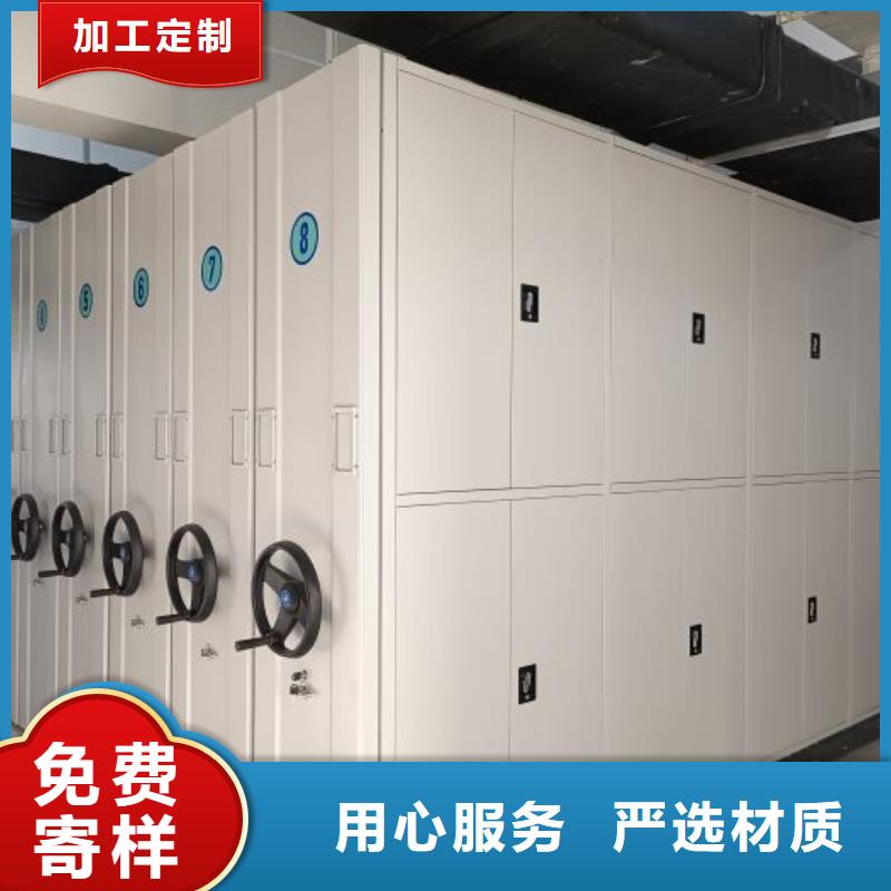 常见问题【鑫康】钢制手动密集柜多种规格可选