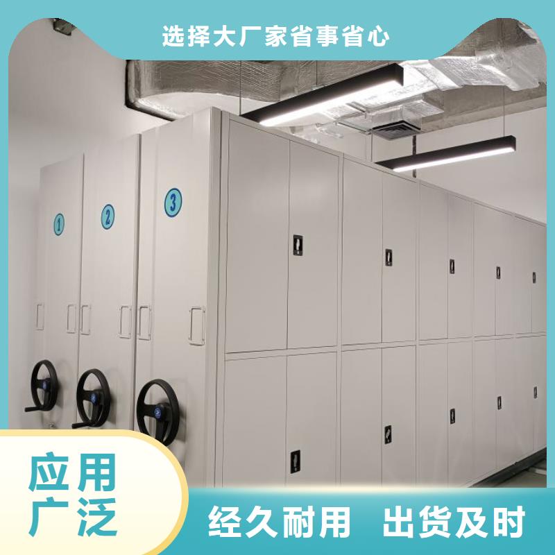 产品使用有哪些基本性能要求【鑫康】手动密集卷柜分类和特点