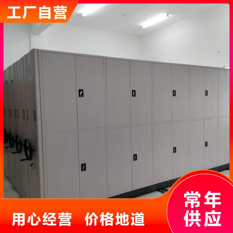 生产工艺【鑫康】六层密集档案柜用心细节