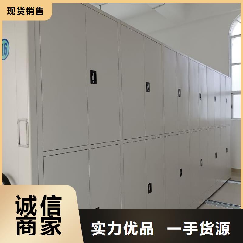 产品的辨别方法【鑫康】箱体式密集架当地厂家
