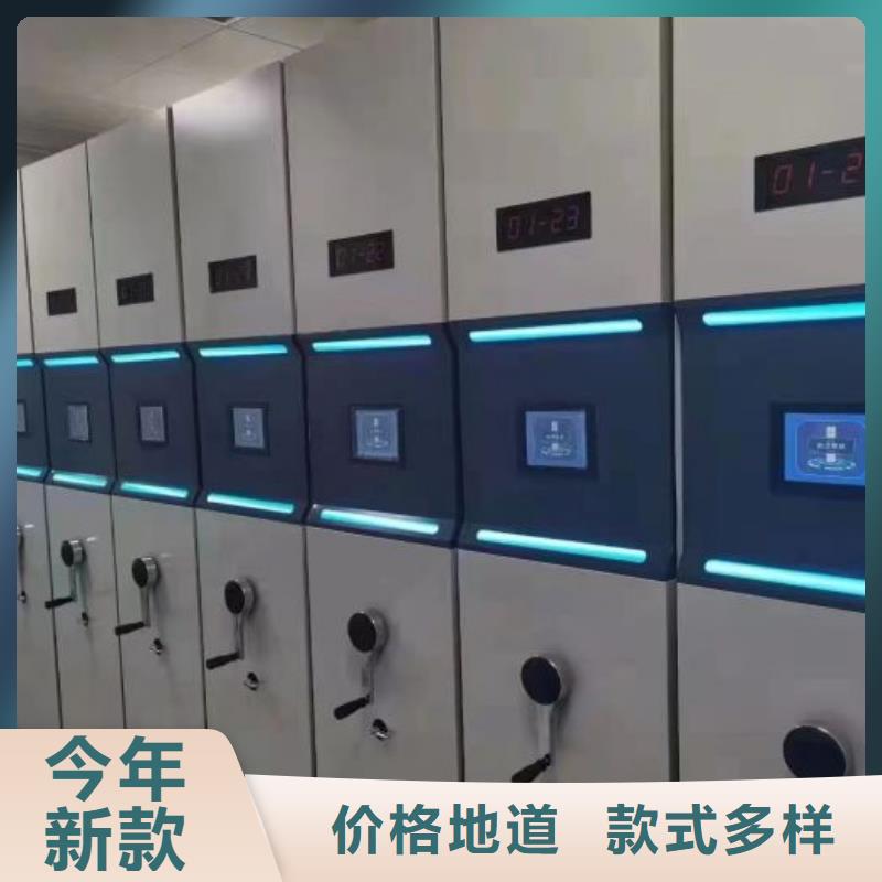 免费送货【鑫康】城建档案管理密集架当地货源