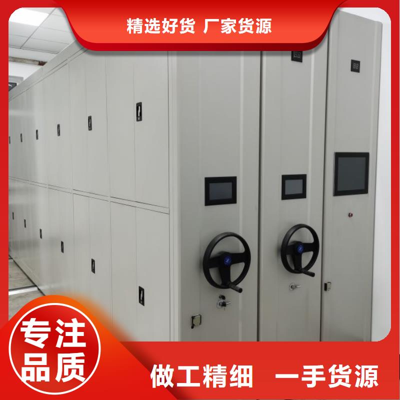 产品的优势所在【鑫康】书画密集架厂家技术完善