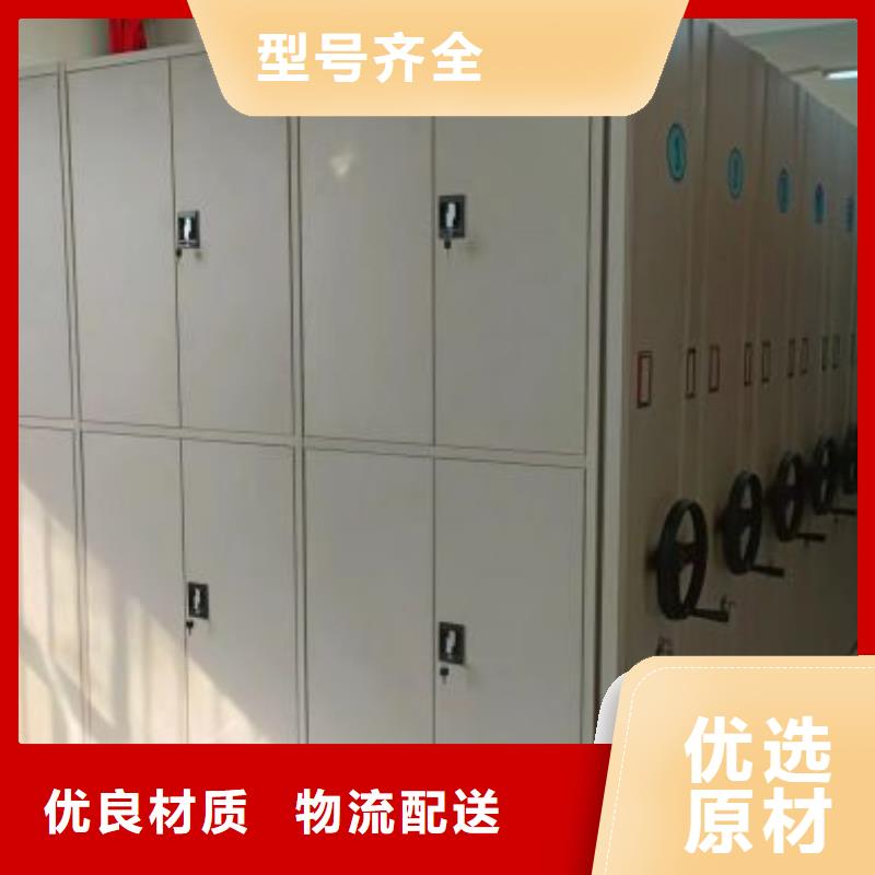产品的广泛应用情况【鑫康】智能电动密集柜供应采购