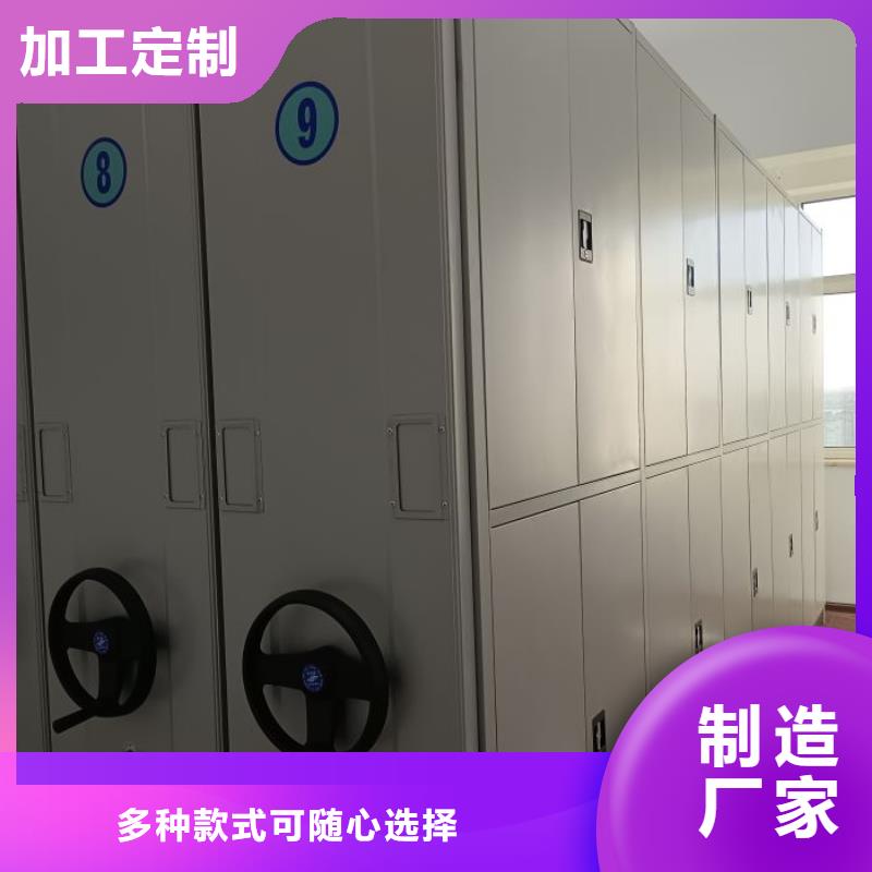 真诚服务【鑫康】档案室用密集架当地经销商