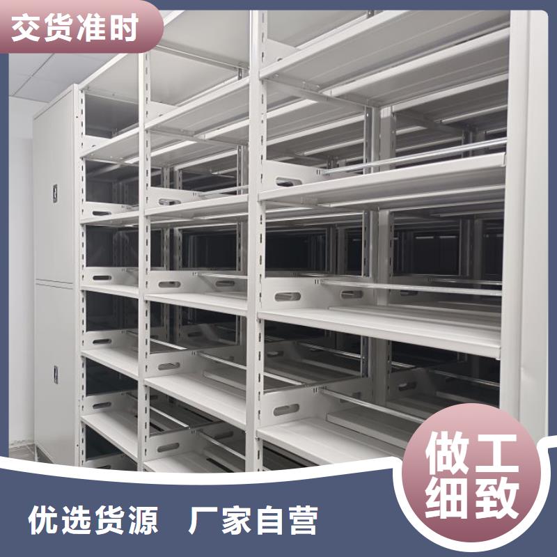 真诚相待【鑫康】异型密集柜定做打造好品质