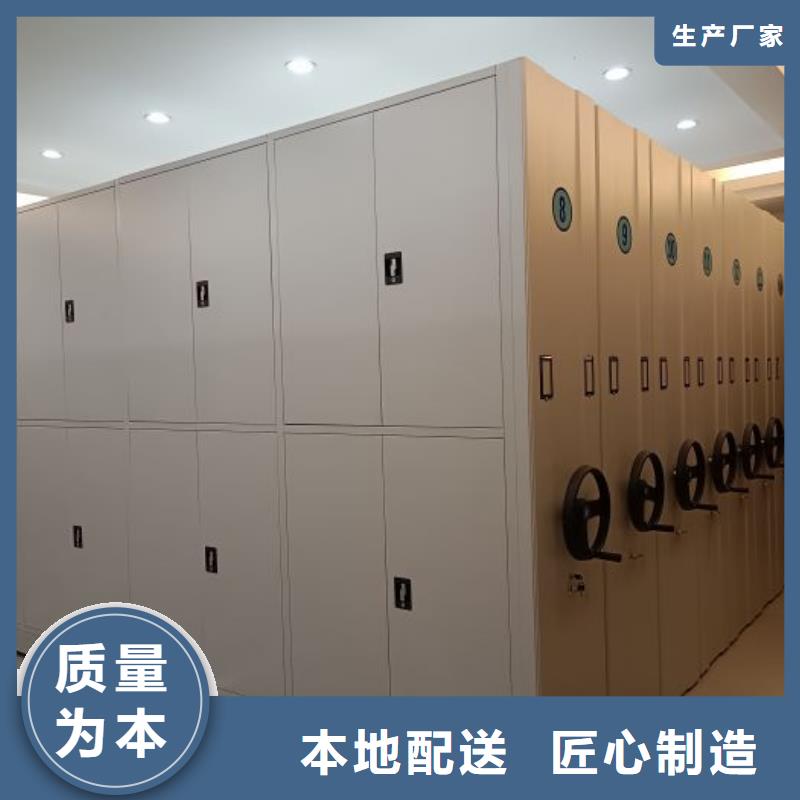 欢迎光临【鑫康】不动产档案密集架当地生产商