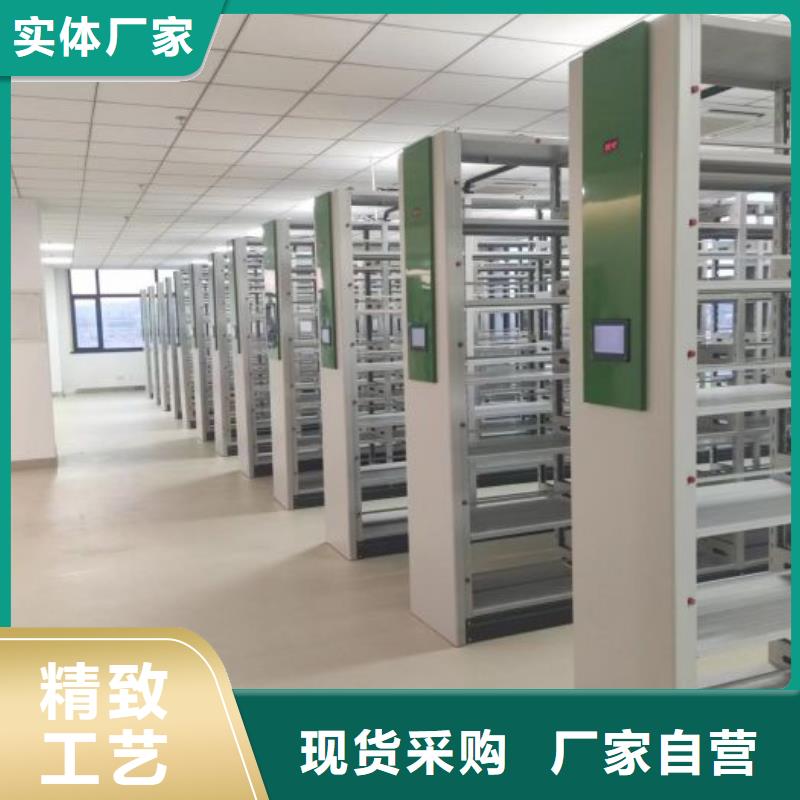 恭请来电【鑫康】档案室用智能型密集架N年专注