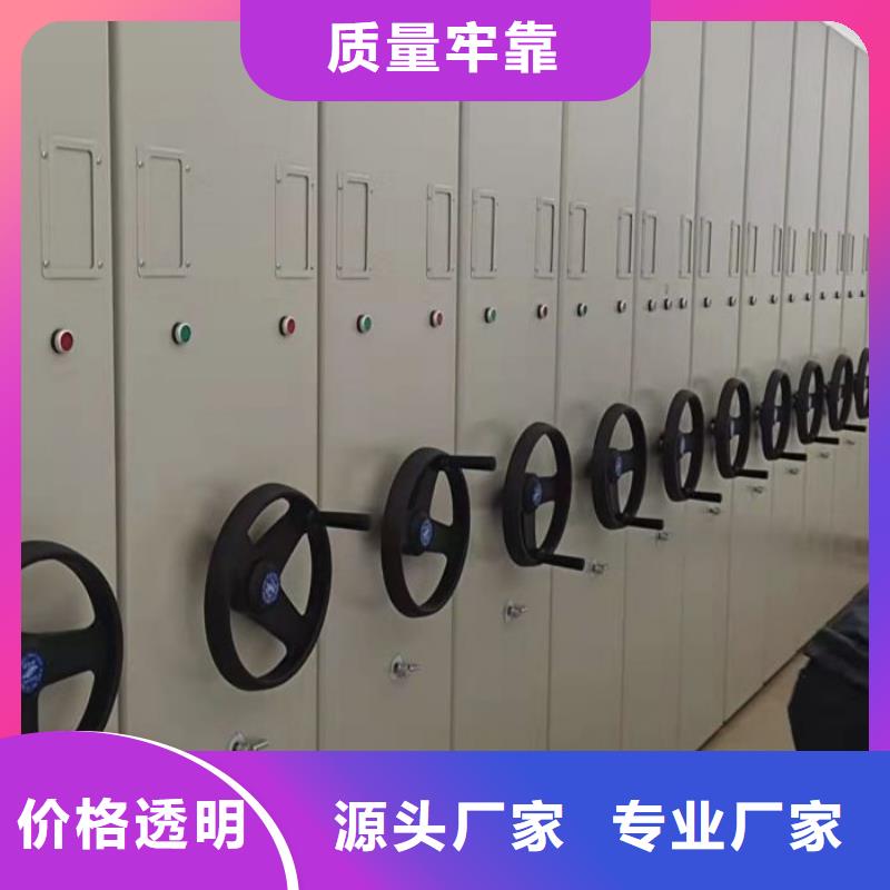 新的服务【鑫康】手摇密集档案架生产经验丰富