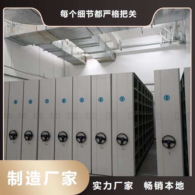 性价高的【鑫康】档案库密集架厂家销售