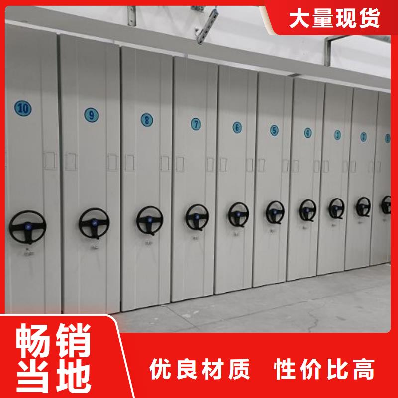 这里买更优惠【鑫康】可移动档案存放密集架严谨工艺