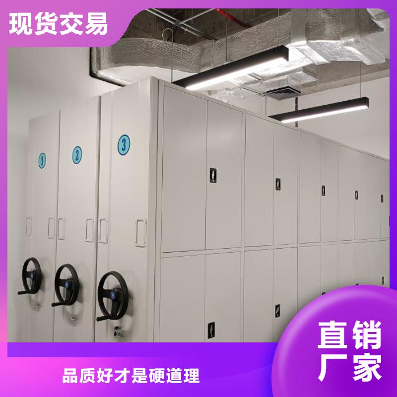 恭候莅临【鑫康】电脑密集柜同城生产厂家