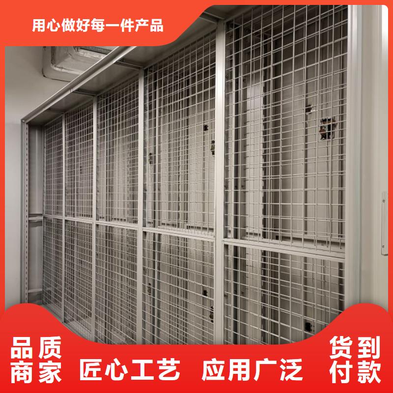 厂家勇敢创造的市场反响【鑫康】密集手动档案架支持定制