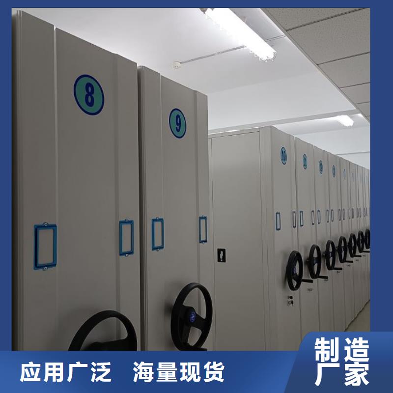 行业的现状并持续发展【鑫康】档案馆手电动密集架同城厂家