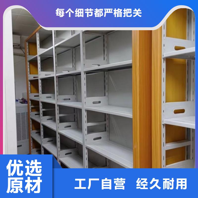 热情服务【鑫康】档案图纸密集架值得信赖