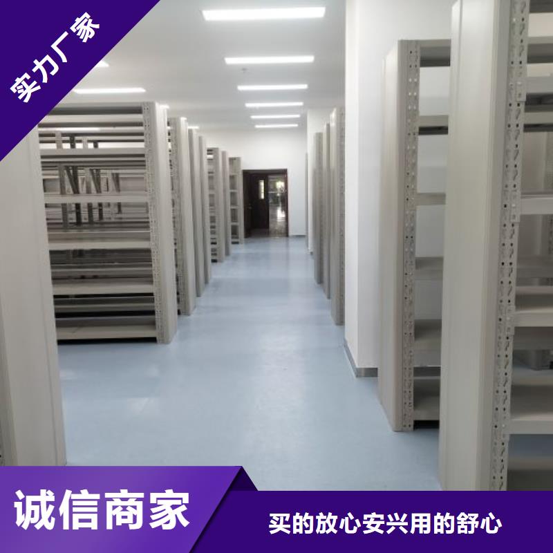 在线咨询【鑫康】档案馆资料密集柜从厂家买售后有保障