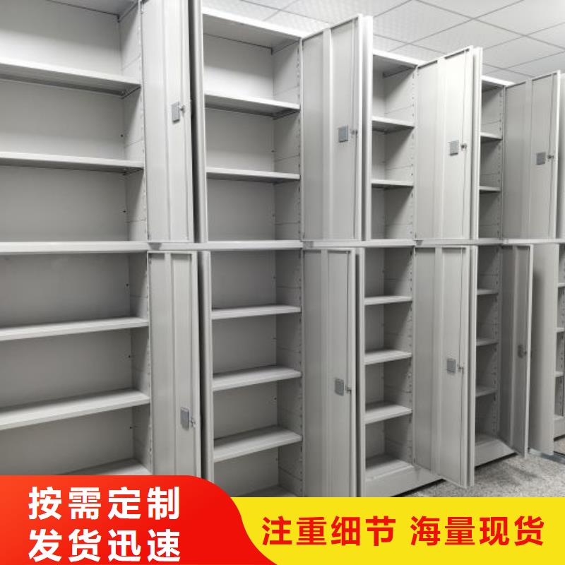做预算【鑫康】档案馆手电动密集架厂家直接面向客户