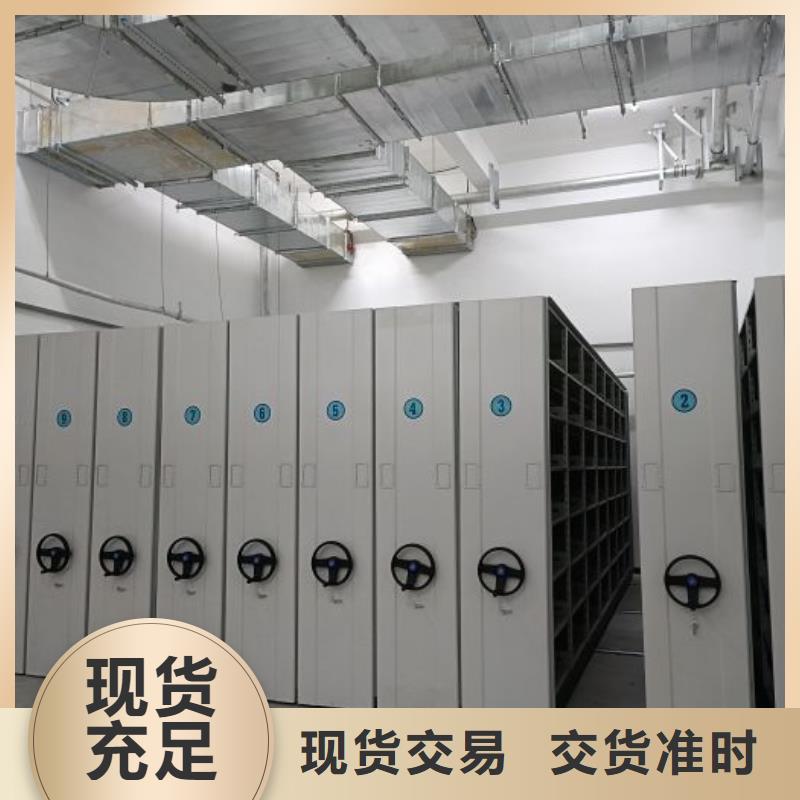 行业跟随技术发展趋势【鑫康】双柱式密集架用心制作