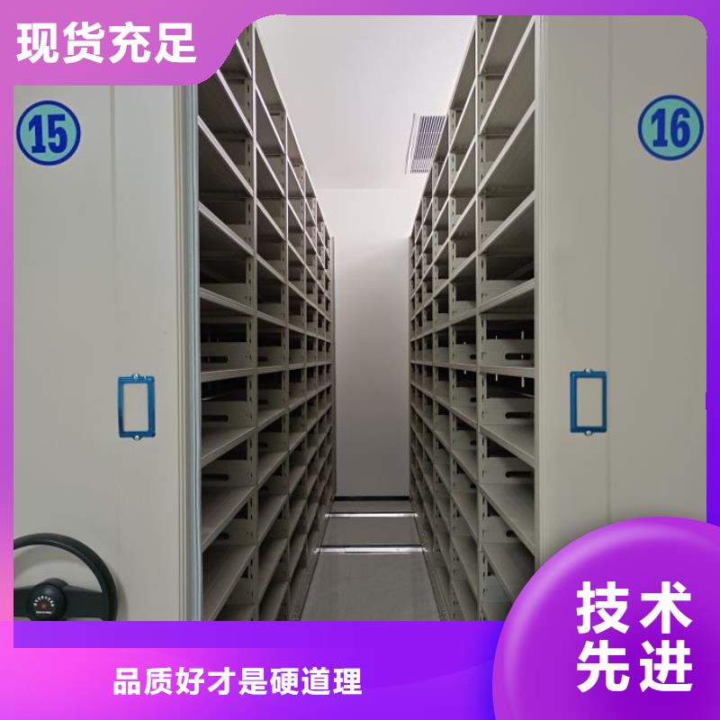 实力工厂【鑫康】密集型档案资料柜使用方法