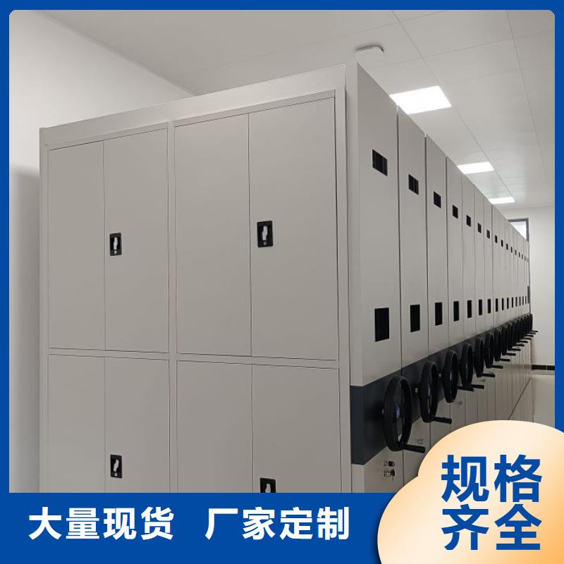 销售价【鑫康】密集架价格有优势