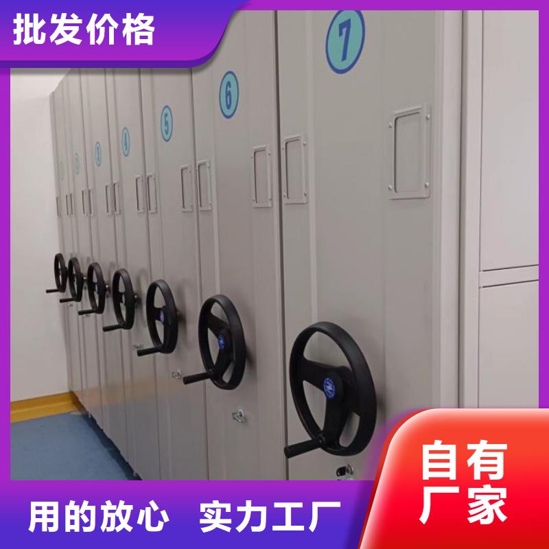 厂家的创造改变格局【鑫康】移动资料柜本地货源