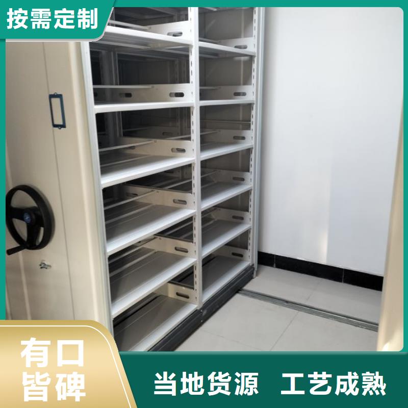 久享盛名【鑫康】手摇移动密集柜用心制作