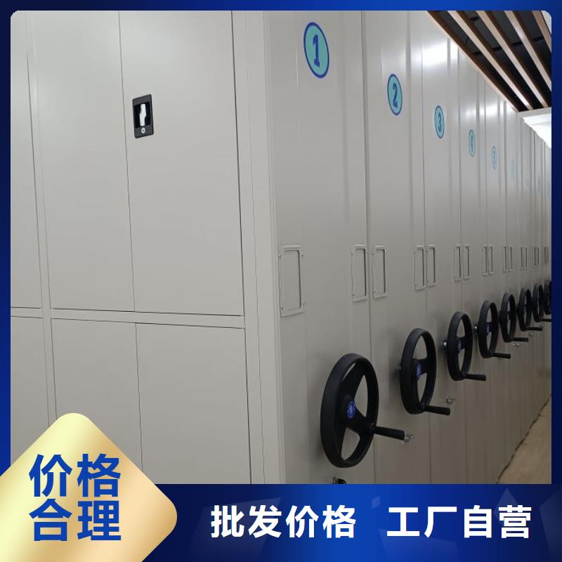 订货电话【鑫康】移动密集型书架厂家销售