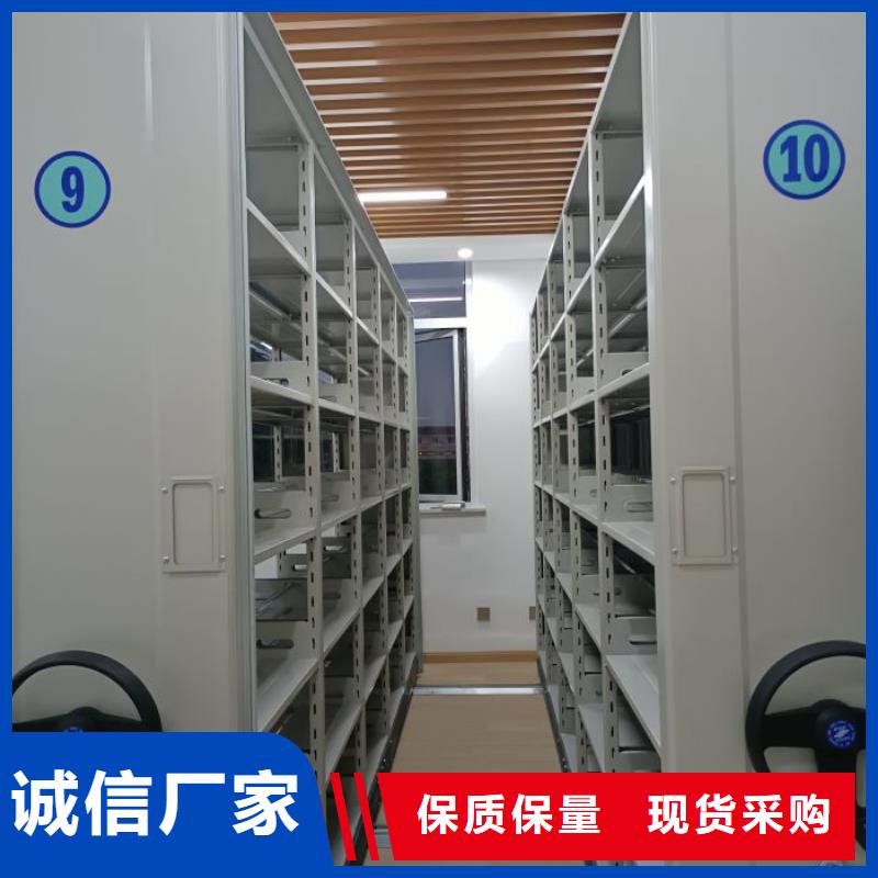 原装现货【鑫康】不动产档案密集柜极速发货
