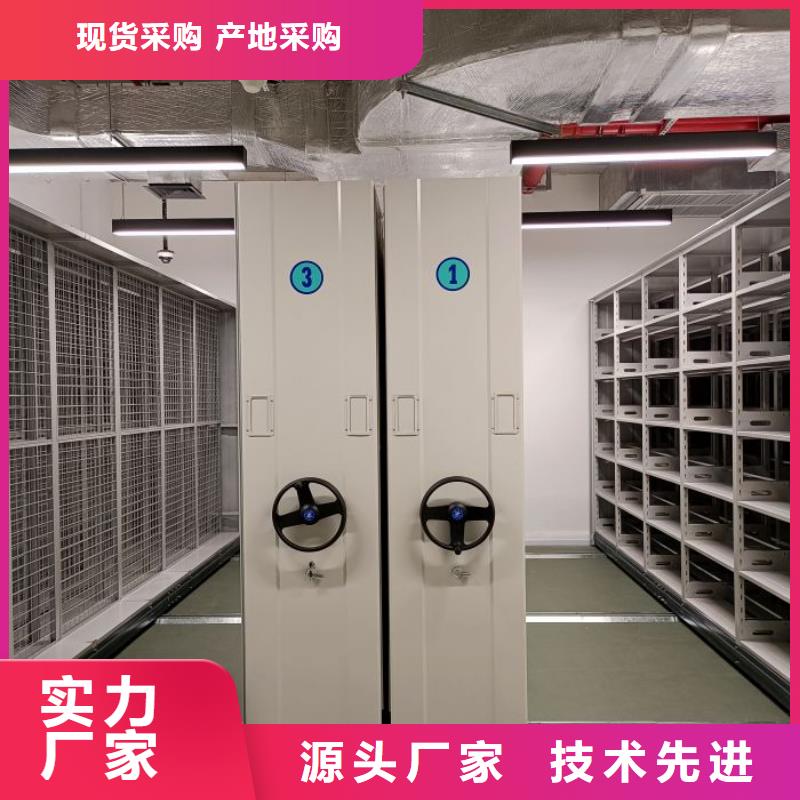 信誉为本【鑫康】密集图书柜品质信得过
