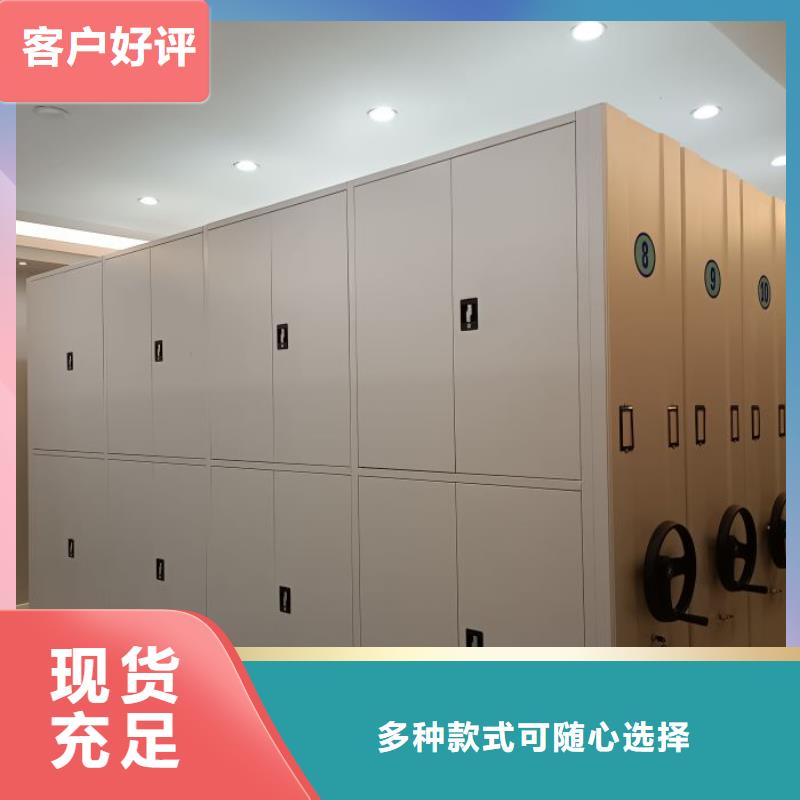 有现货的【鑫康】档案馆电动密集架海量现货