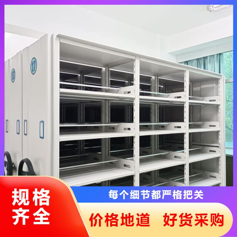 咨询合作【鑫康】金属密集柜欢迎来电询价