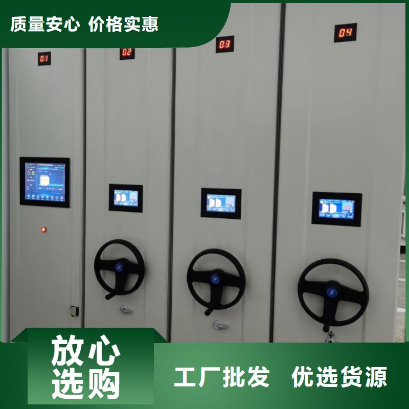敬请来电【鑫康】切片密集柜当地制造商