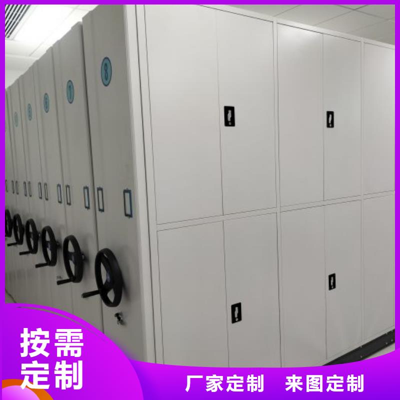 【鑫康】答疑解惑密集档案柜安心购