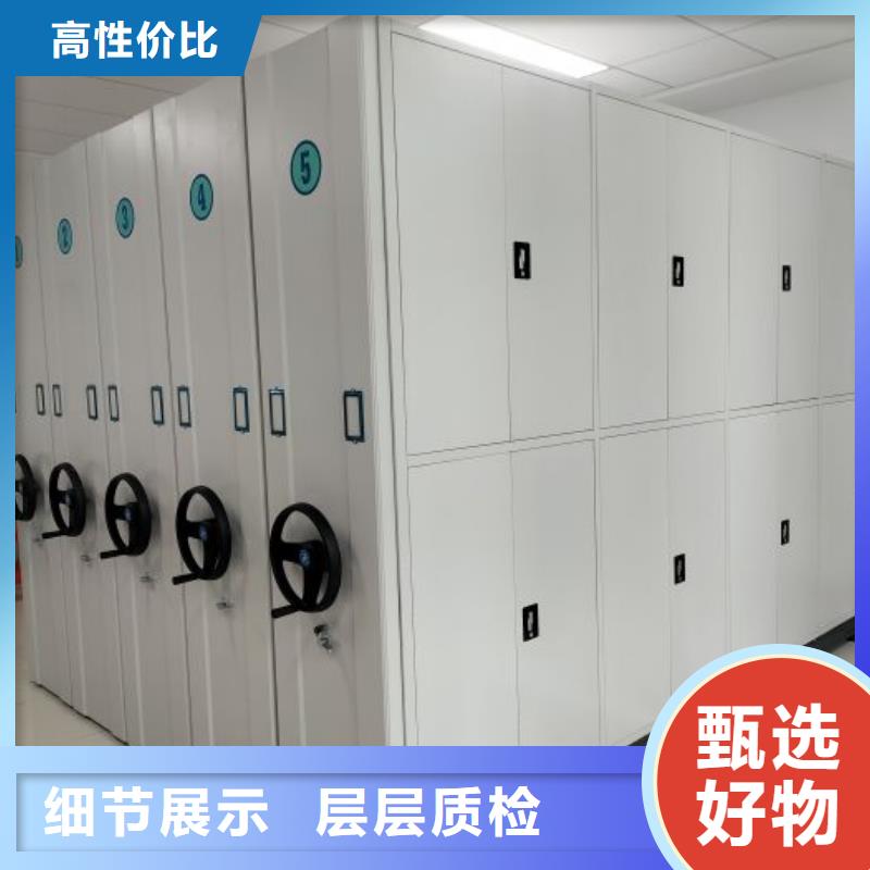 立足实际【鑫康】移动智能档案柜来图来样定制