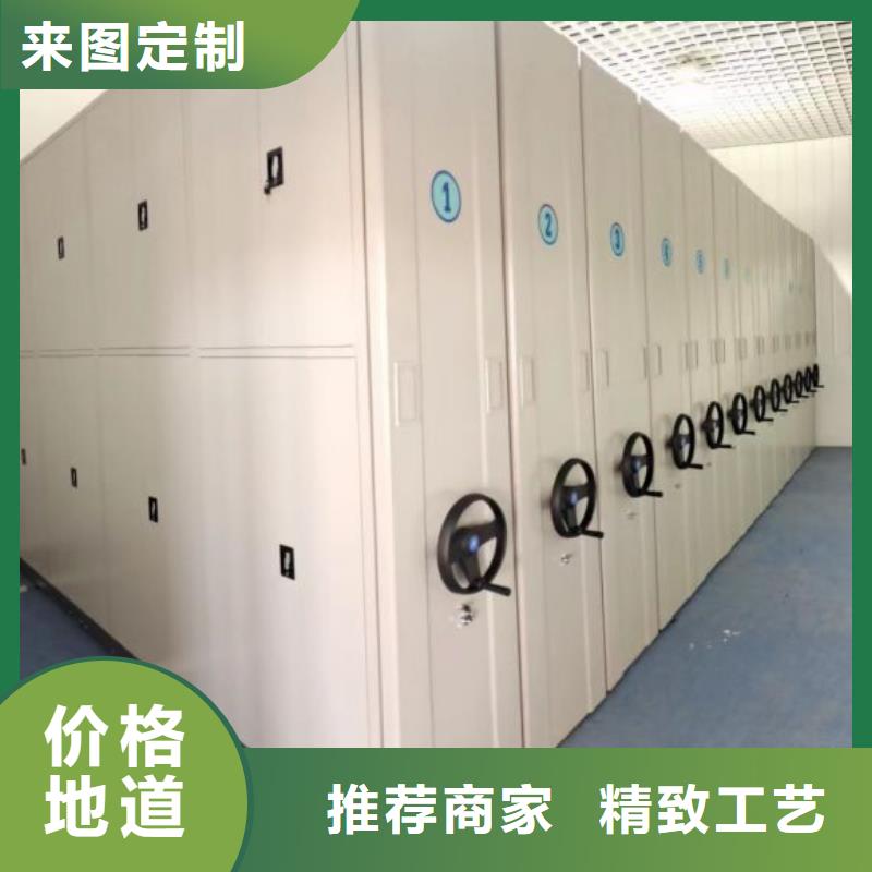 产品的区分鉴别方法立足实际档案室用密集架一件也发货
