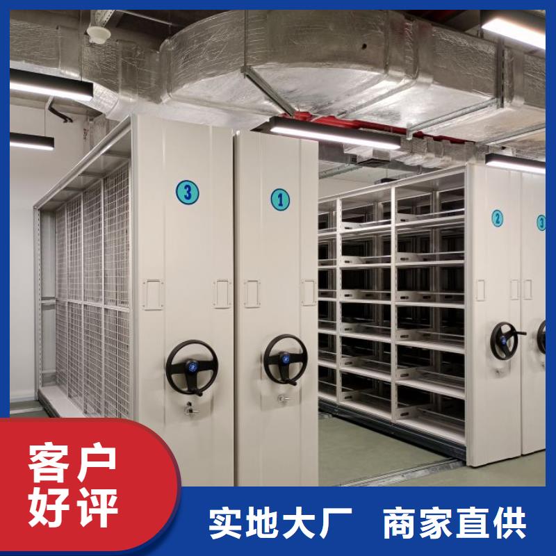 问答知识【鑫康】手摇密集活动柜快速物流发货