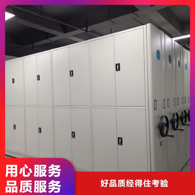 设计新颖【鑫康】切片密集柜本地制造商