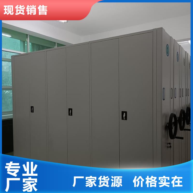 产品的选用原则有哪些【鑫康】物证密集架同城厂家