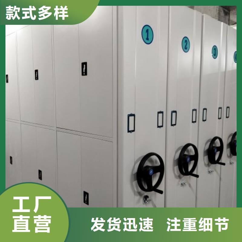 ​实力工厂【鑫康】白沙县手动档案室密集柜出货及时