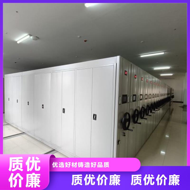招标采购【鑫康】箱式密集柜严选好货
