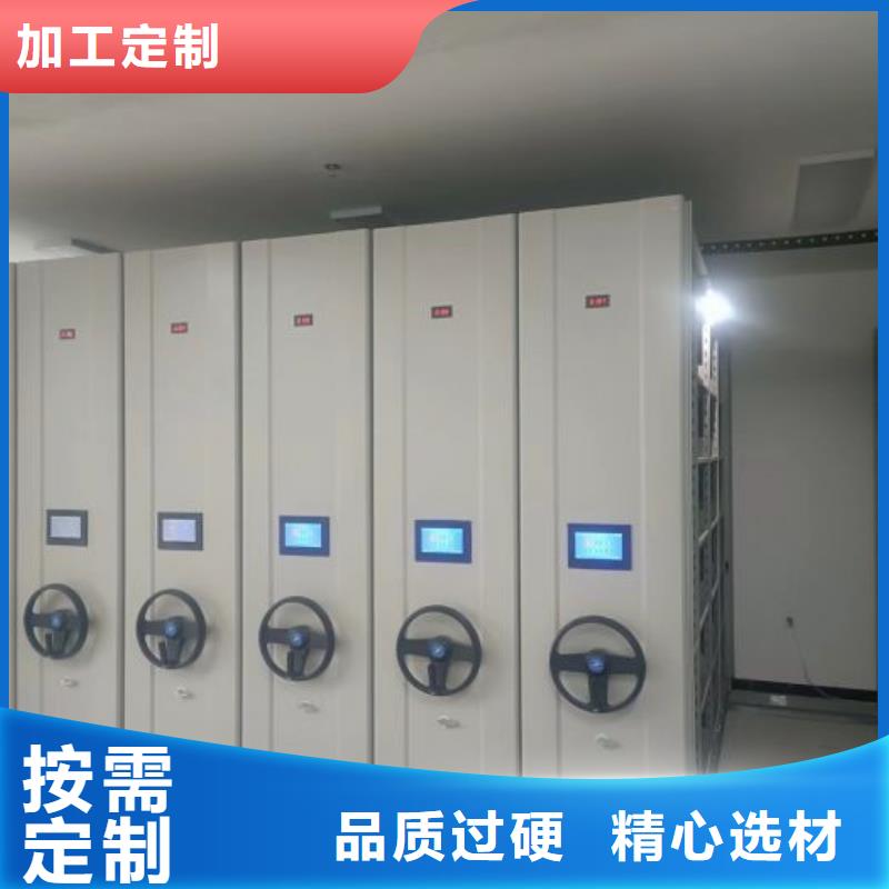 规格型号【鑫康】自动档案柜实体诚信经营