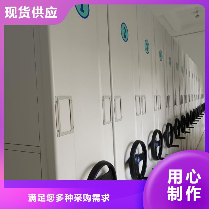 产品问题的原理和解决【鑫康】智能物证密集柜支持定制贴心售后