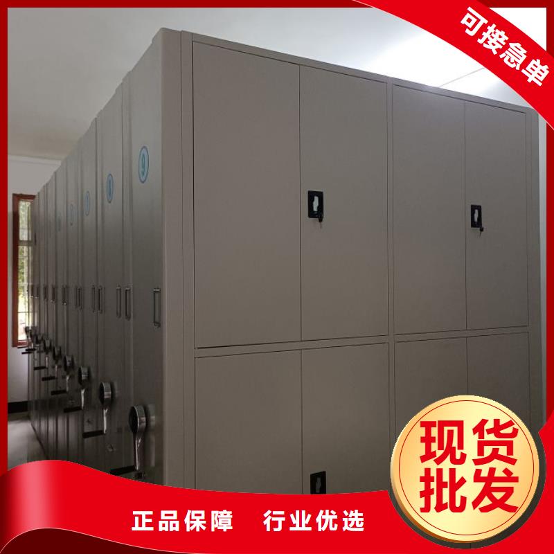 咨询优惠【鑫康】文昌市档案管理密集柜不断创新
